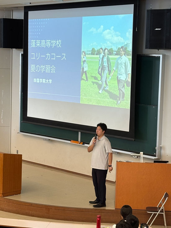 大学紹介する教授