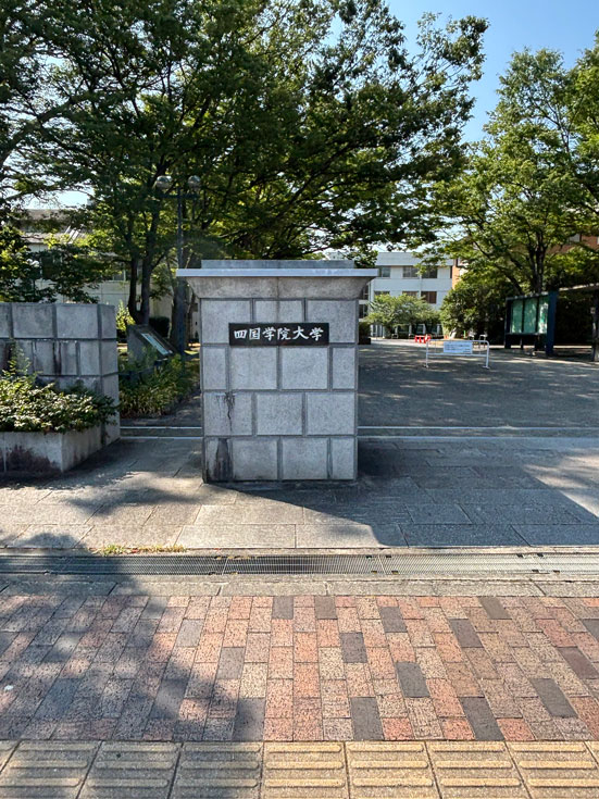 開催場所