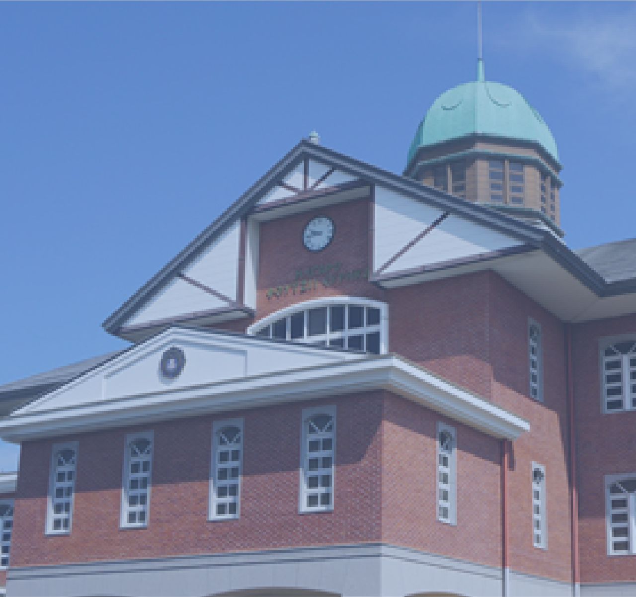 蓬莱高等学校